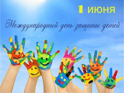 В Международный день защиты детей Агентство по печати и СМИ РБ запустило флешмоб под названием «СМИшные дети»